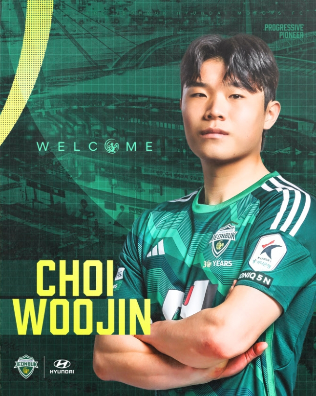 전북 현대 풀백 최우진. /사진=전북 현대 제공
