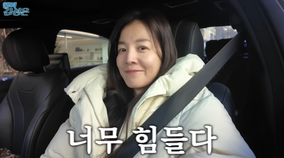 /사진=김성은 유튜브
