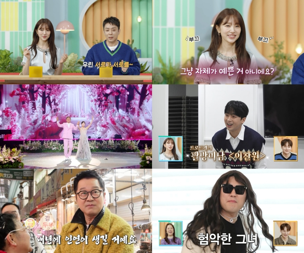 /사진=KBS 2TV '살림남'