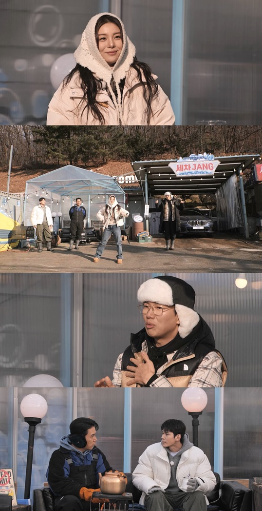 /사진=KBS2 '세차JANG' 제공