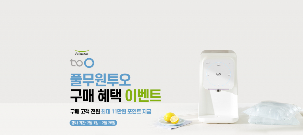 /사진제공=풀무원