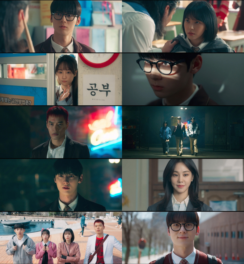 /사진=티빙 '스터디그룹'