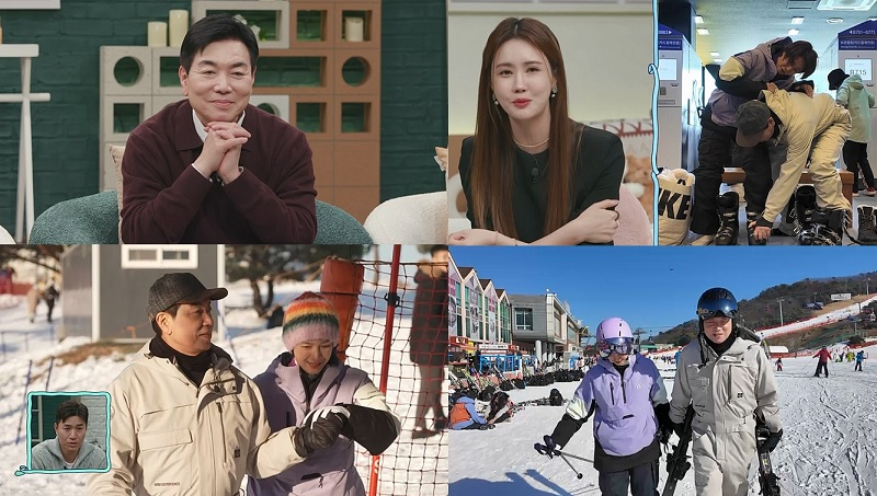 /사진='요즘 남자 라이프-신랑수업'