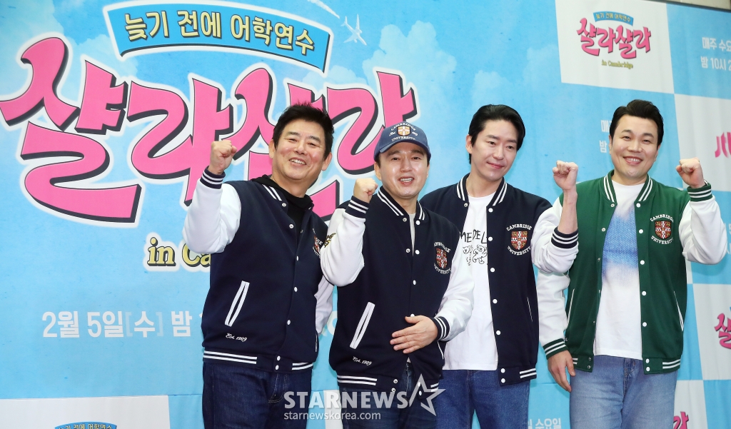 배우 성동일, 김광규, 엄기준, 신승환이 3일 오후 서울 마포구 상암동 스탠포드서울에서 진행된 JTBC 예능 '늦기 전에 어학연수-샬라샬라' 제작발표회에 참석해 포즈를 취하고 있다. '늦기 전에 어학연수-샬라샬라'는 영국으로 어학연수를 떠난 배우 5인방 성동일, 김광규, 엄기준, 장혁, 신승환의 좌충우돌 '프리토킹' 도전기를 담은 예능. 오는 5일 첫 방송. 2025.02.03 /사진=김창현 chmt@