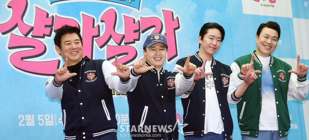 배우 성동일, 김광규, 엄기준, 신승환이 3일 오후 서울 마포구 상암동 스탠포드서울에서 진행된 JTBC 예능 '늦기 전에 어학연수-샬라샬라' 제작발표회에 참석해 포즈를 취하고 있다. '늦기 전에 어학연수-샬라샬라'는 영국으로 어학연수를 떠난 배우 5인방 성동일, 김광규, 엄기준, 장혁, 신승환의 좌충우돌 '프리토킹' 도전기를 담은 예능. 오는 5일 첫 방송. 2025.02.03 /사진=김창현 chmt@