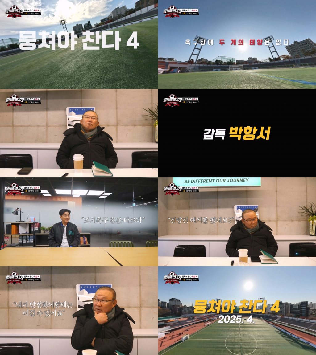 /사진제공=JTBC