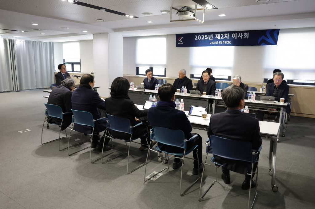 한국프로축구연맹 2025년 제2차 이사회. /사진=한국프로축구연맹 제공