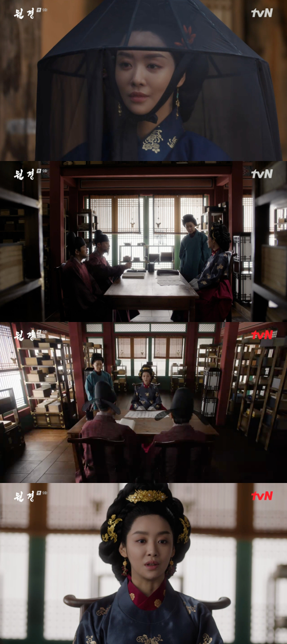 /사진=tvN 방송화면