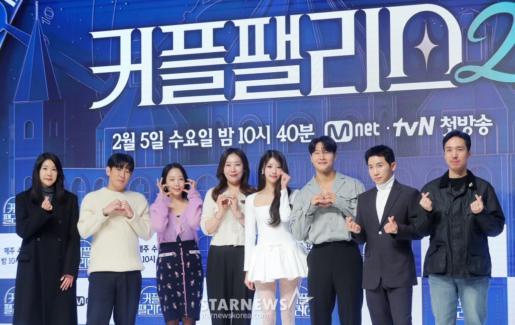 이선영 CP, 커플매니저 강바다, 미란다, 정수미, 가수 미주, 김종국, 방송인 유세윤, 정민석 PD가 4일 오전 서울 강남구 논현동 엘리에나호텔에서 진행된 엠넷 예능 '커플팰리스2' 제작발표회에 참석해 포즈를 취하고 있다. '커플팰리스2'는 완벽한 결혼 상대를 찾는 싱글남녀들을 위한 대규모 커플 매칭 서바이벌로, '결혼정보회사(결정사)' 못지않은 극사실적 매칭 시스템을 통해 평생을 함께하고 싶은 동반자를 찾는 스토리를 담아낸다. 오는 5일 첫 방송. 2025.02.04 /사진=김창현 chmt@