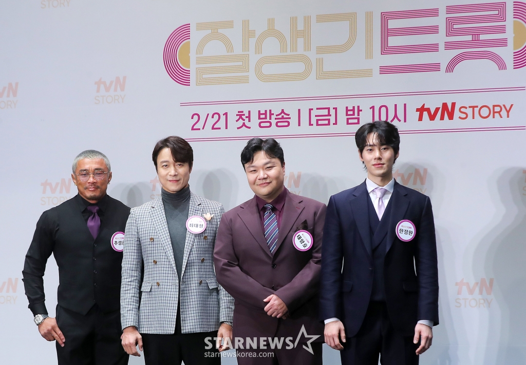 방송인 추성훈, 배우 최대철, 태항호, 방송인 한정완이 4일 오후 서울 구로구 라마다 서울 신도림 호텔에서 진행된 tvN STORY 예능 프로그램 '잘생긴 트롯' 제작발표회에 참석해 포즈를 취하고 있다. '잘생긴 트롯'은 연예계 대표 12명의 남자 스타들이 트롯에 진정성을 가지고 도전하는 신(新) 음악 예능이다. 오는 14일 첫 방송. 2025.02.04 /사진=김창현 chmt@