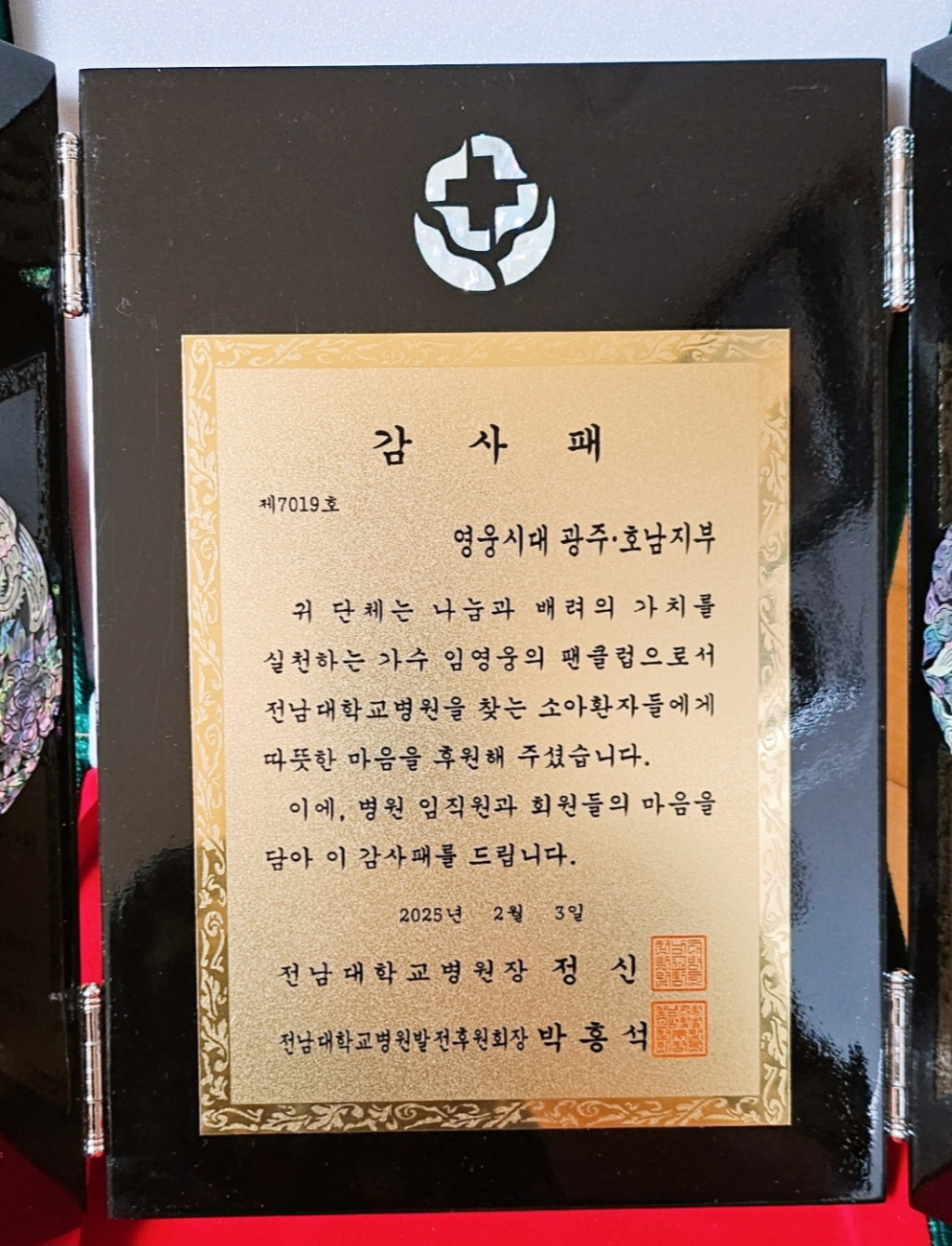 사진