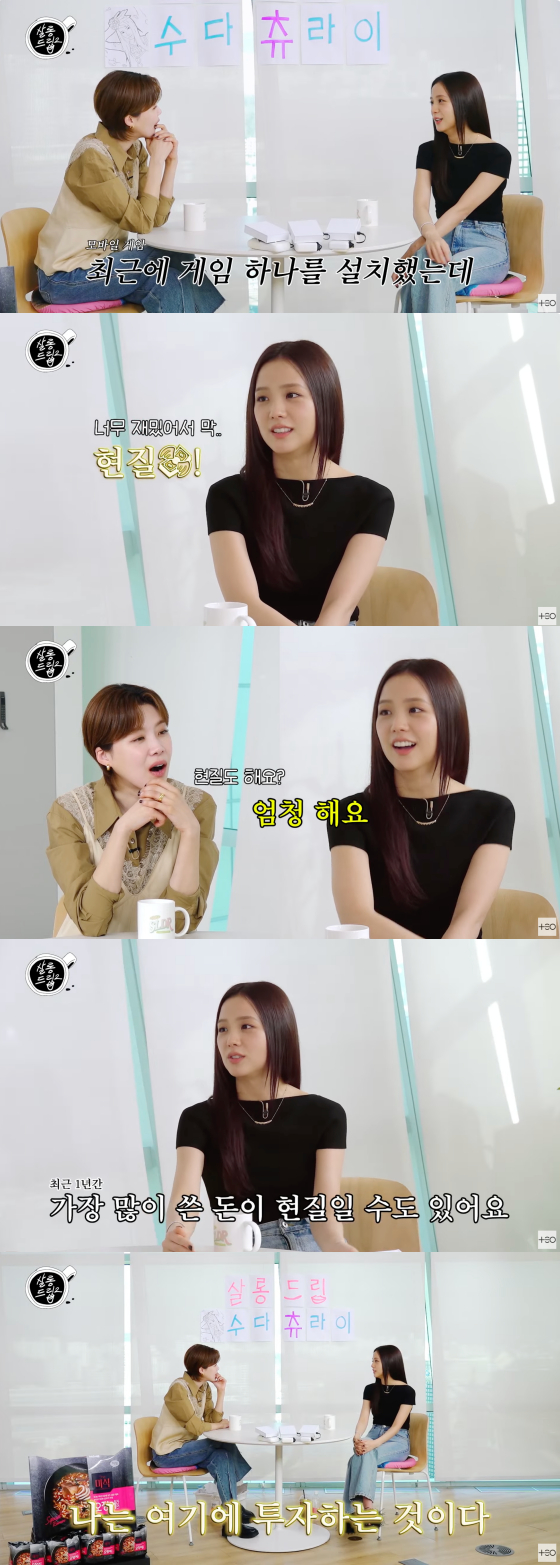 /사진=유튜브 채널 테오