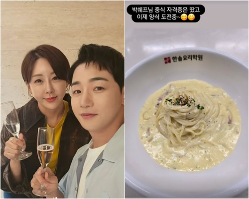 한영 개인계정