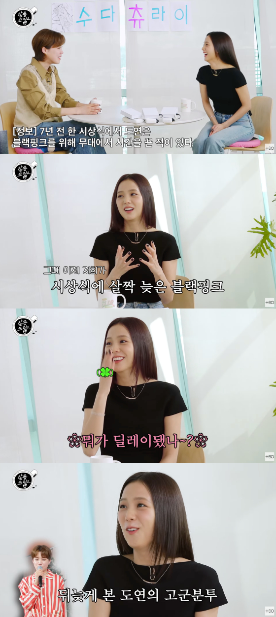 /사진=유튜브 채널 테오