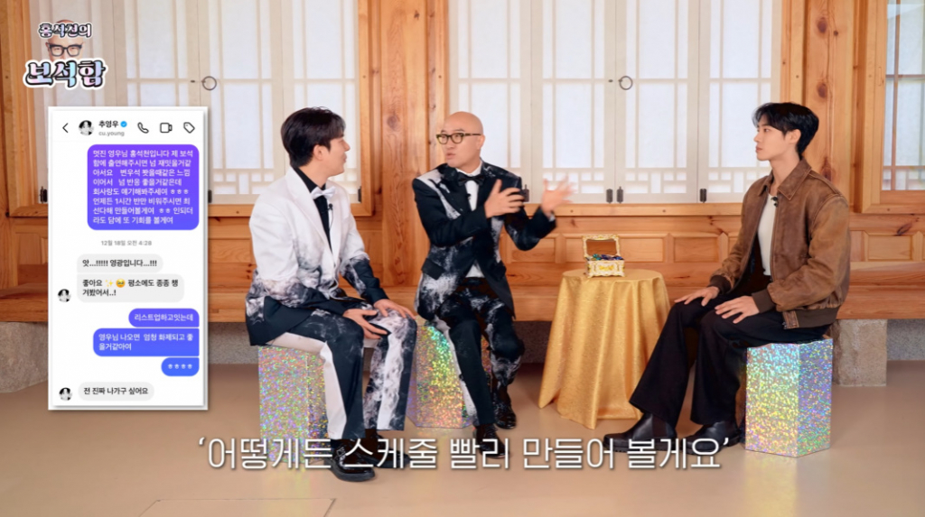 /사진=유튜브 채널 '홍석천의 보석함'