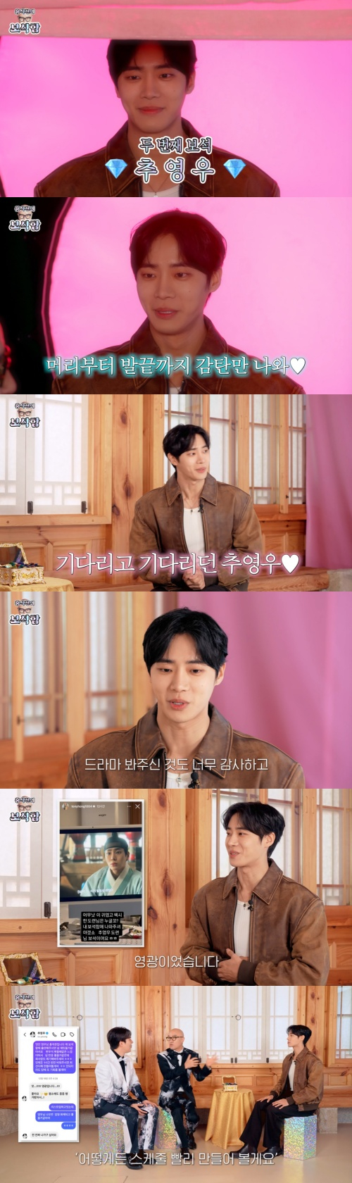 /사진=유튜브 채널 '홍석천의 보석함'