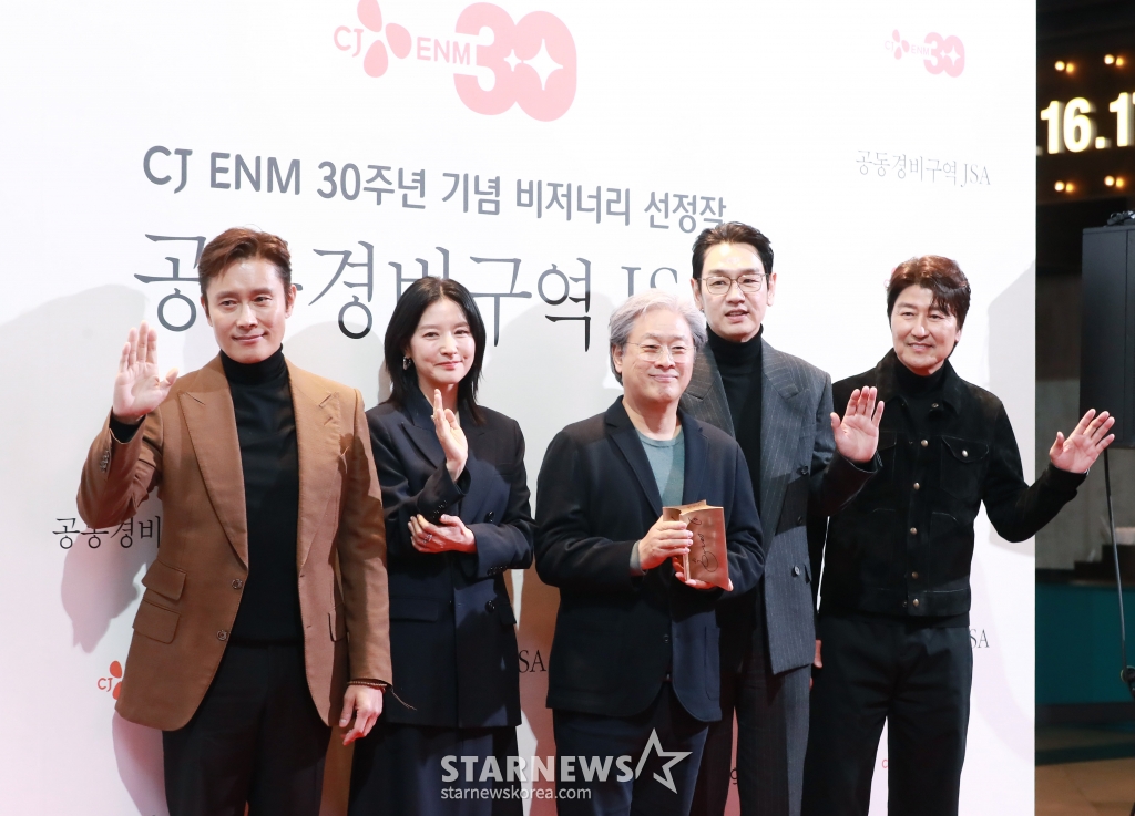 배우 이병헌, 이영애, 박찬욱 감독, 배우 김태우, 송강호가 4일 오후 서울 CGV용산아이파크몰에서 진행된 영화 '공동경비구역 JSA' 관객과의 포즈를 취하고 있다. '공동경비구역 JSA'는 CJ ENM 30주년 기념 비저너리(Visionary) 선정작으로 선정됐다. /2025.02.04 /사진=이동훈 photoguy@