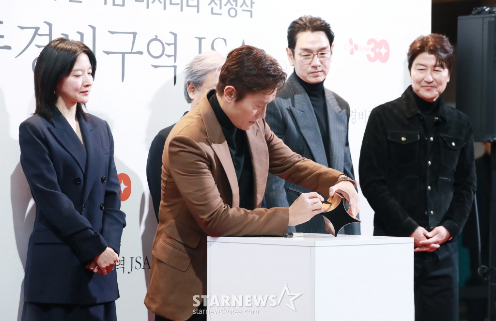 배우 이병헌, 이영애, 김태우, 송강호, 박찬욱 감독이 4일 오후 서울 CGV용산아이파크몰에서 진행된 영화 '공동경비구역 JSA' 관객과의 대화에 상패에 싸인을 하고 있다. '공동경비구역 JSA'는 CJ ENM 30주년 기념 비저너리(Visionary) 선정작으로 선정됐다. /2025.02.04 /사진=이동훈 photoguy@