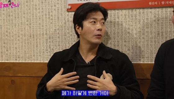 /사진=유튜브 채널 '광재언니' 영상 캡처