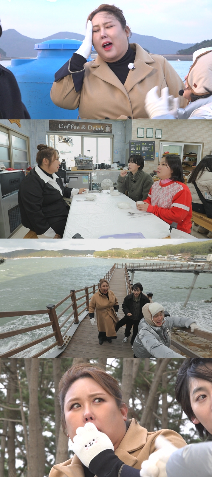 /사진제공=MBC