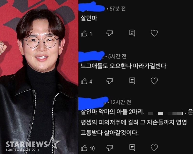 /사진=스타뉴스, 장성규 SNS