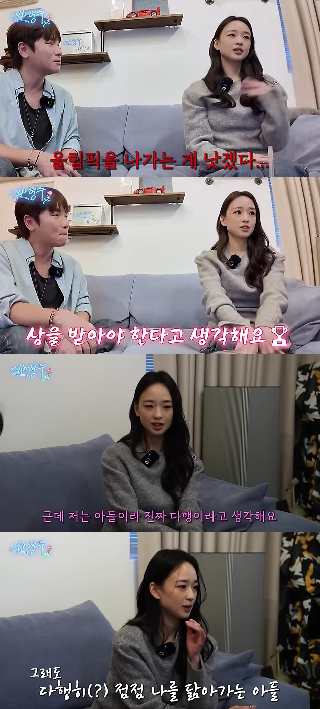 손연재 / 사진=유튜브 채널 형수는 케이윌