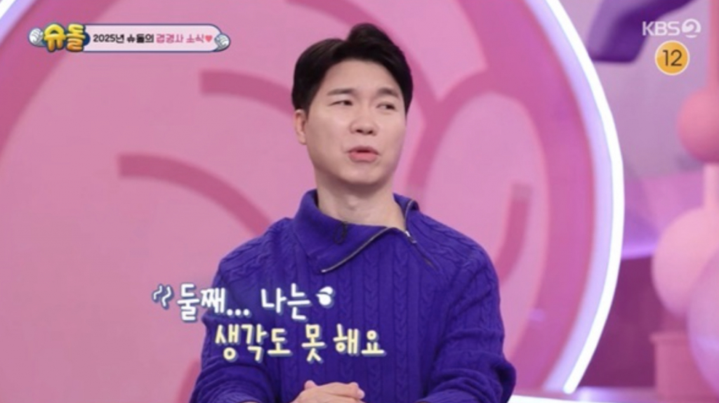 /사진=KBS 2TV '슈퍼맨이 돌아왔다'