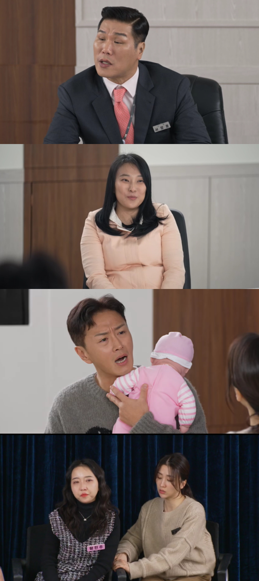 사진=JTBC 이혼숙려캠프