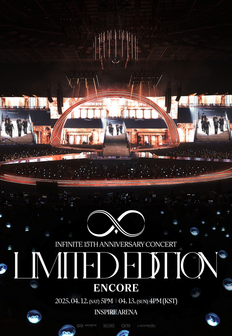 인피니트/사진제공=인피니트 컴퍼니