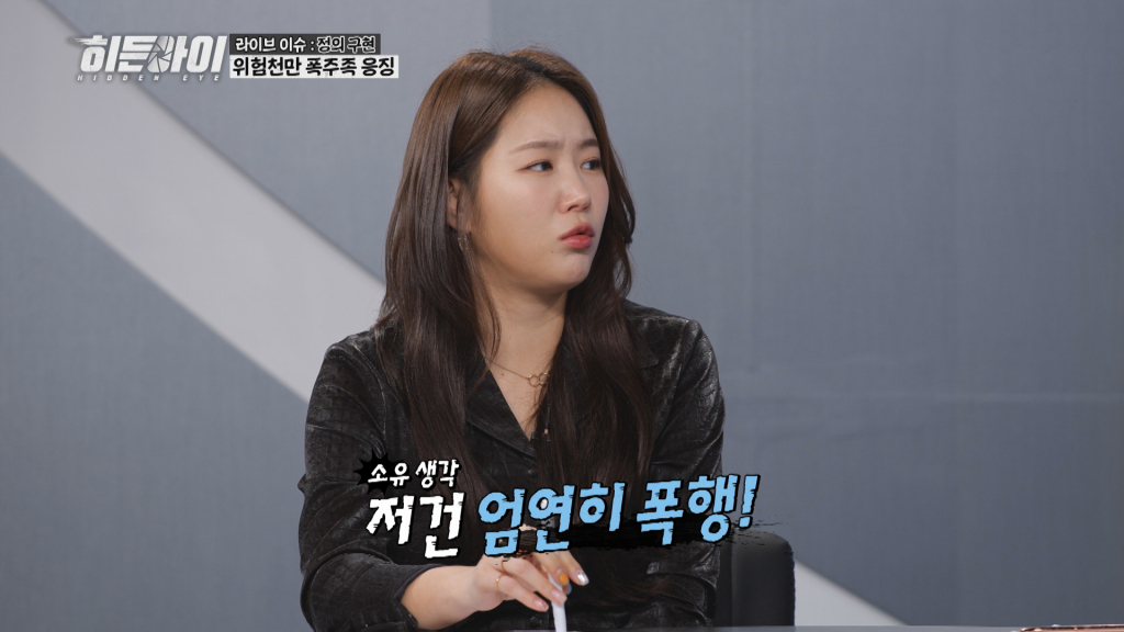 /사진=MBC플러스