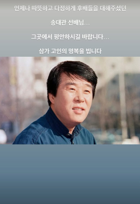 /사진=양지은 인스타그램