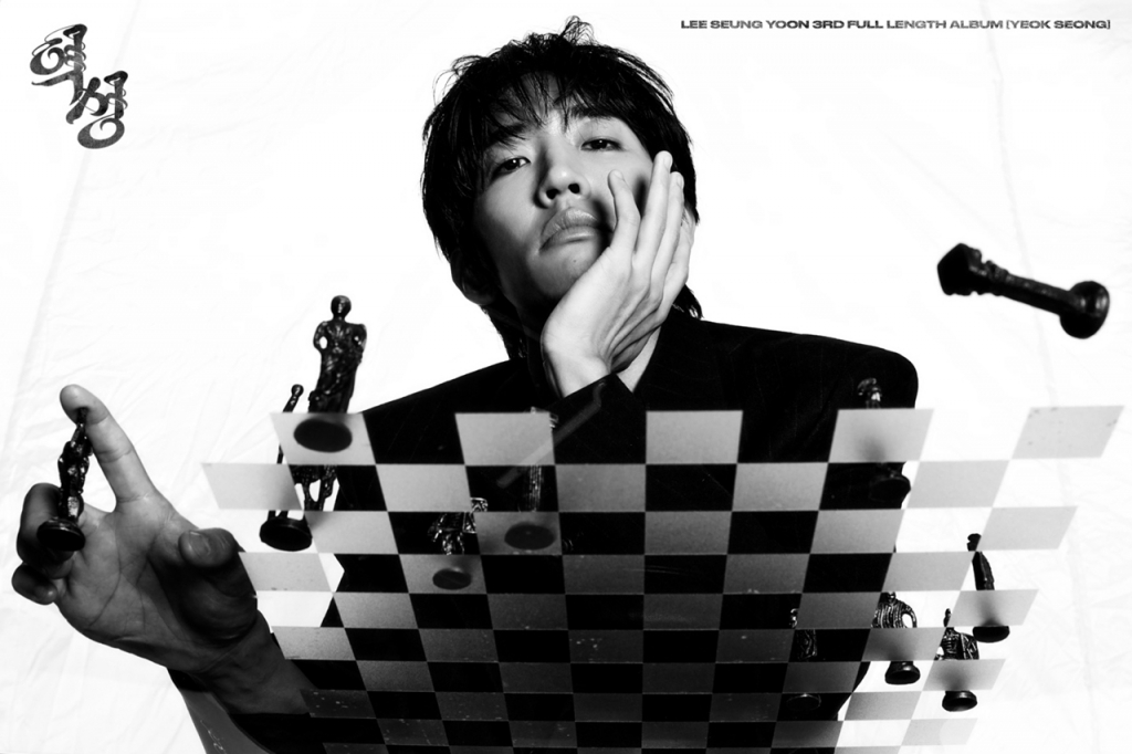 이승윤/사진제공=마름모