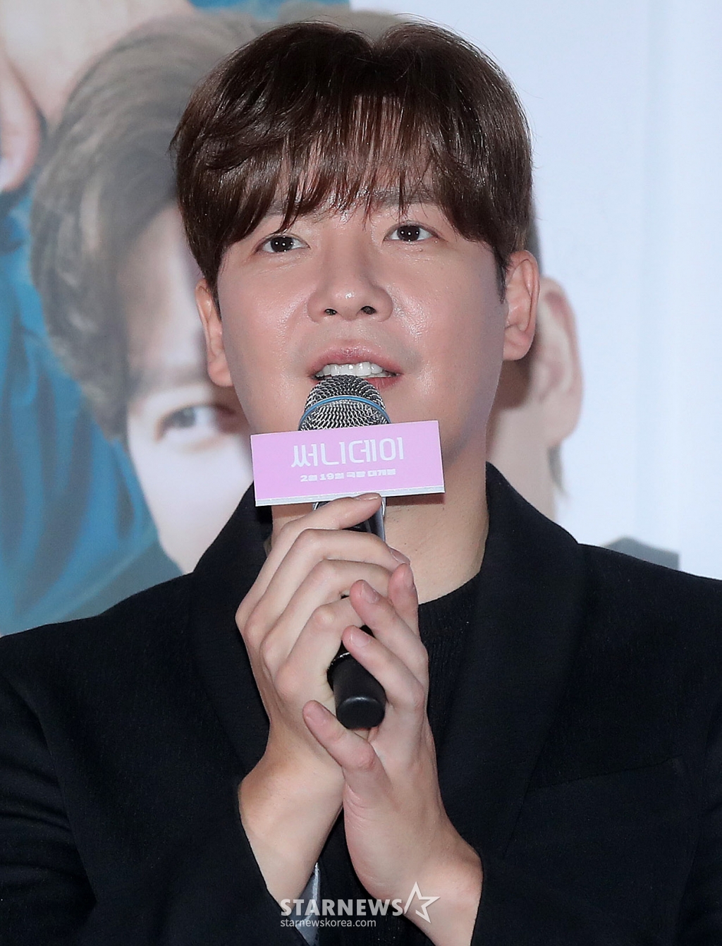 배우 강은탁이 7일 오후 서울 용산구 아이파크몰 CGV에서 진행된 영화 '써니데이' 언론시사회 및 기자간담회에 참석해 인사말을 하고 있다. '써니데이'는 이혼 소송 후 고향 완도로 돌아온 슈퍼스타 오선희(정혜인)가 첫사랑 조동필(최다니엘)과 고향 친구들을 만나 서로에게 새 출발의 용기를 주는 리스타트 해피 무비다. 오는 19일 개봉. 2025.02.07 /사진=김창현 chmt@