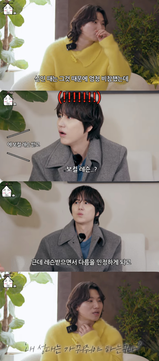 /사진='집대성' 방송화면 캡쳐
