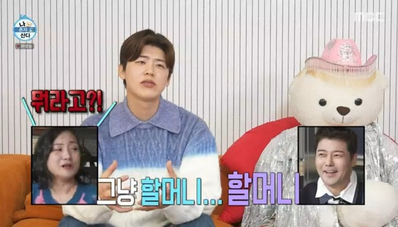 박지현 /사진=MBC '나 혼자 산다'