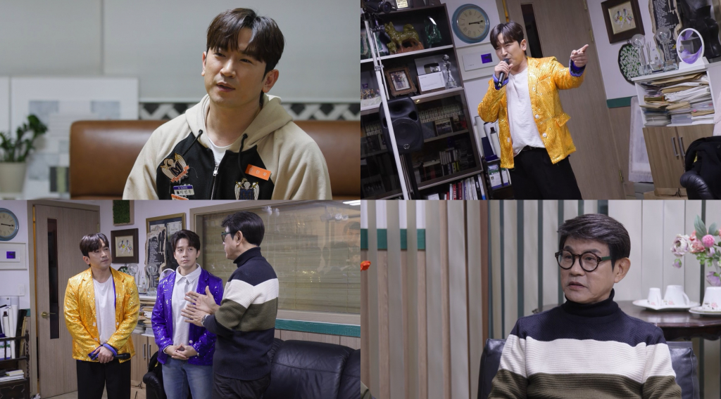 /사진제공=KBS 2TV '살림남'