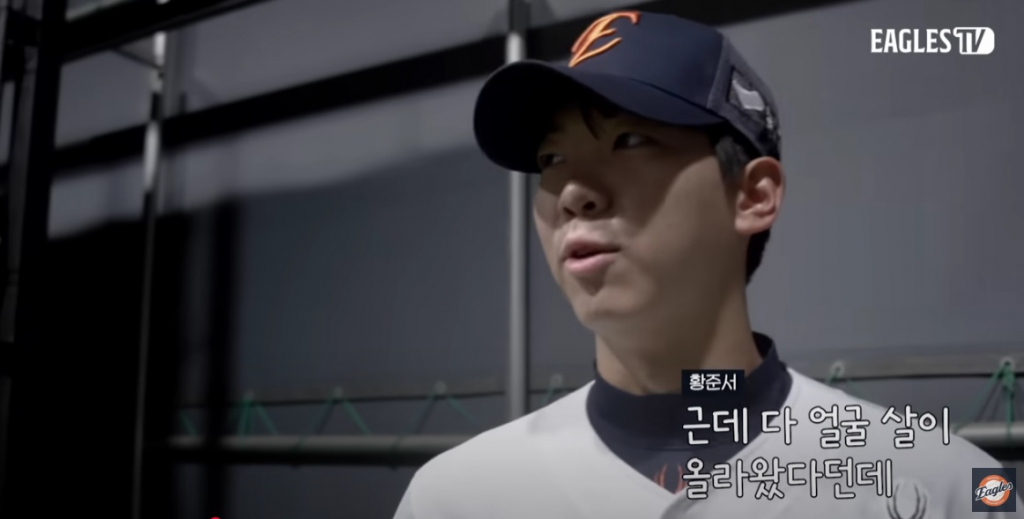 한화 황준서가 최근 구단 유튜브를 통해 자신의 근황을 전하고 있다. /사진=한화 이글스 티비 갈무리