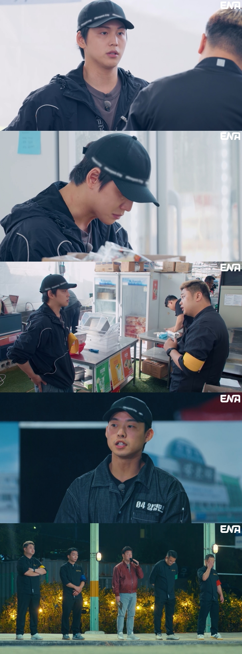 /사진=ENA