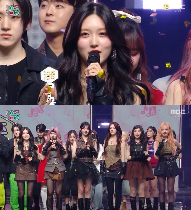 /사진=MBC '쇼! 음악중심' 방송 캡처