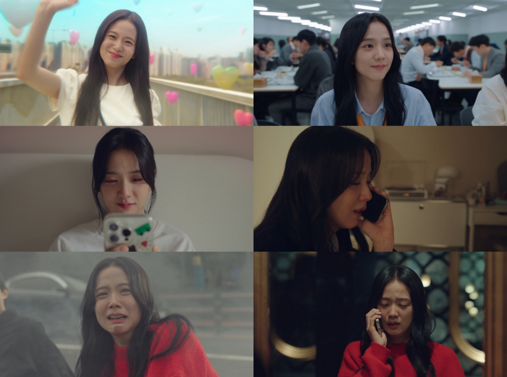 /사진=쿠팡플레이