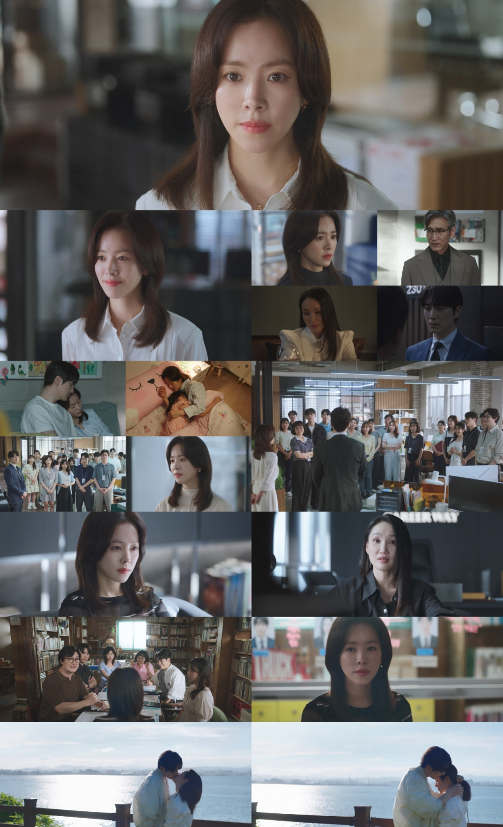 한지민 이준혁 / 사진=SBS 나의 완벽한 비서