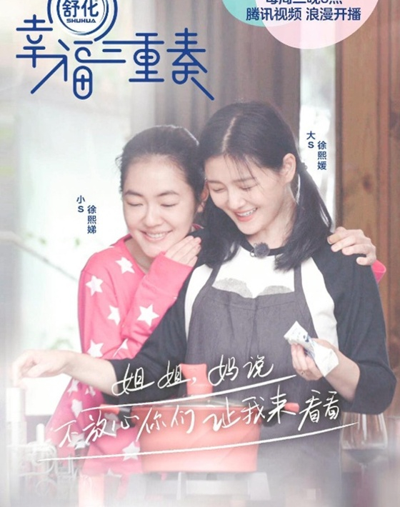 서희제, 서희원 /사진=서희원 SNS
