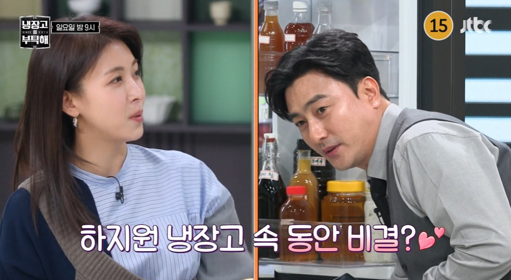 /사진=JTBC '냉장고를 부탁해 since 2014'