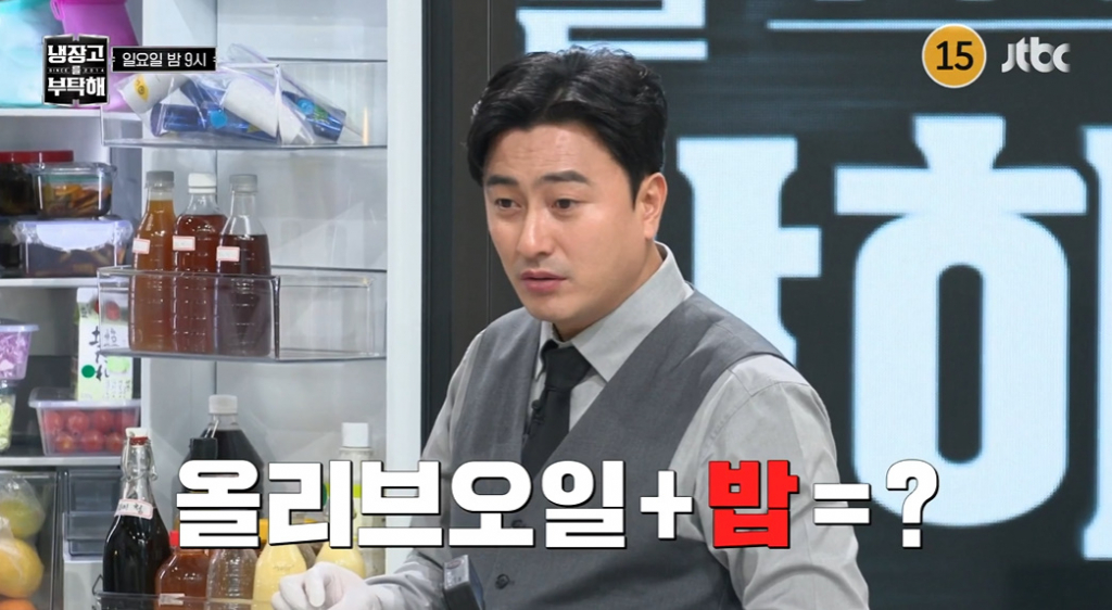 /사진=JTBC '냉장고를 부탁해 since 2014'