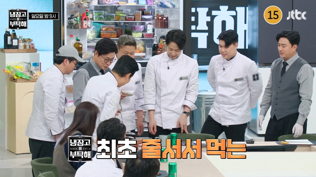 /사진=JTBC '냉장고를 부탁해 since 2014'