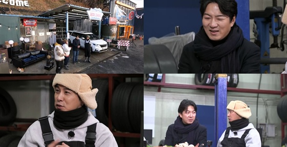/사진=KBS 2TV '세차JANG(장)'