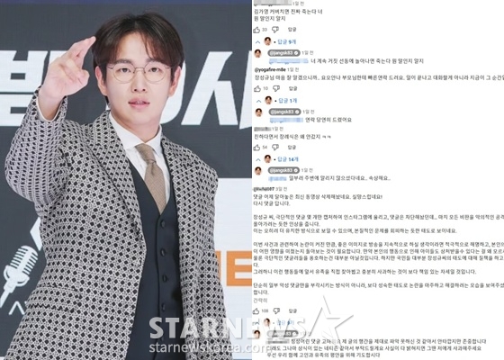 /사진=스타뉴스, 유튜브 채널 '장성규니버스' 캡처