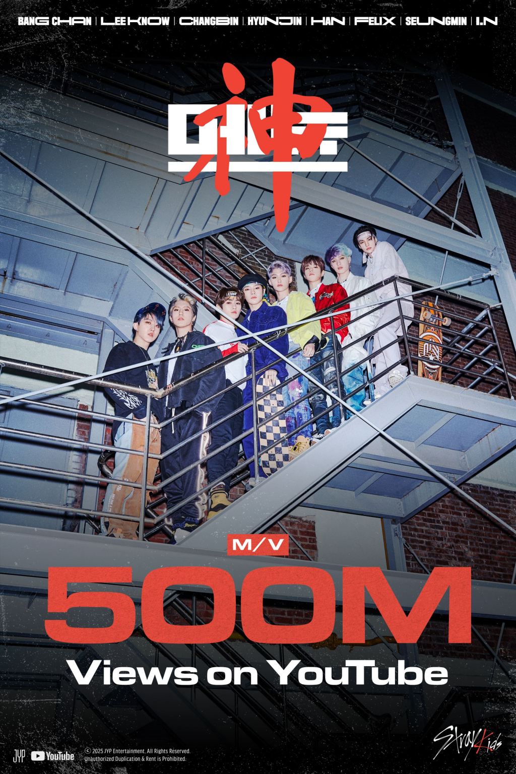 /사진제공=JYP엔터테인먼트