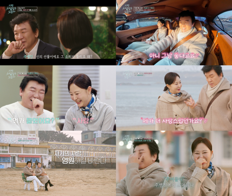 /사진=tvN STORY