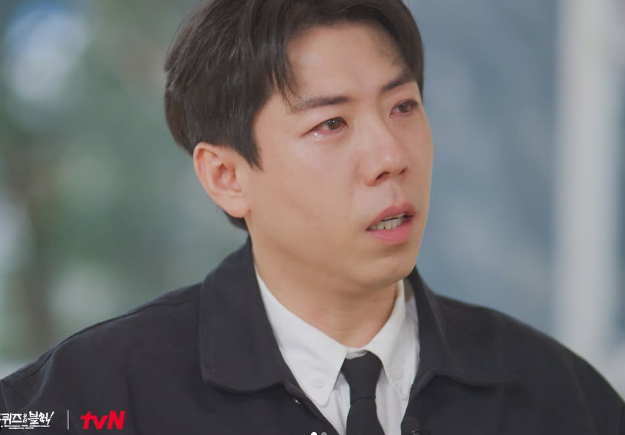 /사진=tvN '유퀴즈 온더 블럭'